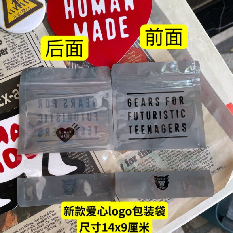 Móc Khóa Hình Động Vật Trong Phim HUMAN MADE 22SS