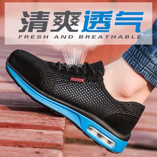 Giày bảo hộ lao động thoáng khí chống đâm thủng size lớn 35-46