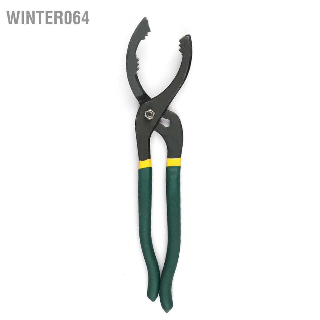 Winter064 Kìm lọc dầu 12in Chống trượt hiệu quả Dễ dàng cầm Cờ lê tẩy cường độ cao phổ thông cho ô tô