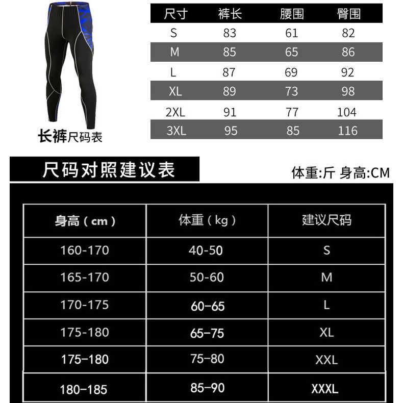 Bộ Đồ Bơi 2 Mảnh Áo Tay Dài + Quần Dài Nhanh Khô Phong Cách Thể Thao Thời Trang Cho Nam QYD3