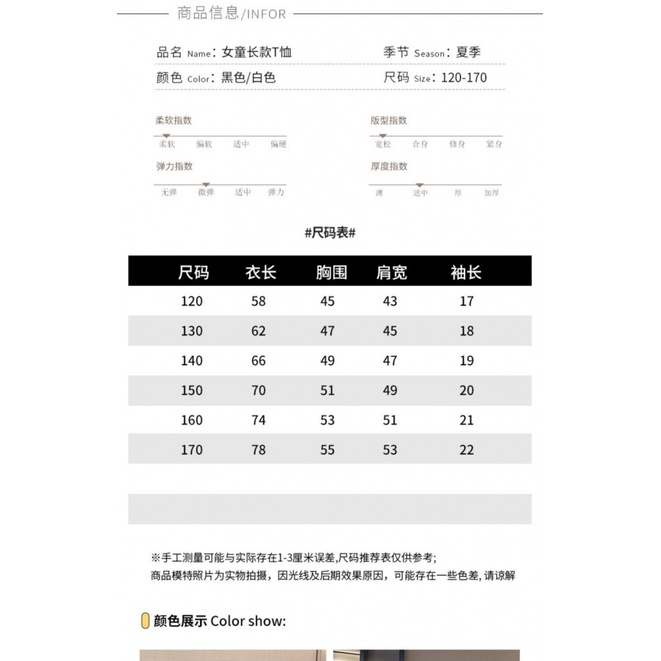 Áo Thun Tay Ngắn Dáng Rộng Thời Trang Mùa Hè Cho Bé Gái 3-5 - 8-10 - 12-13 Tuổi