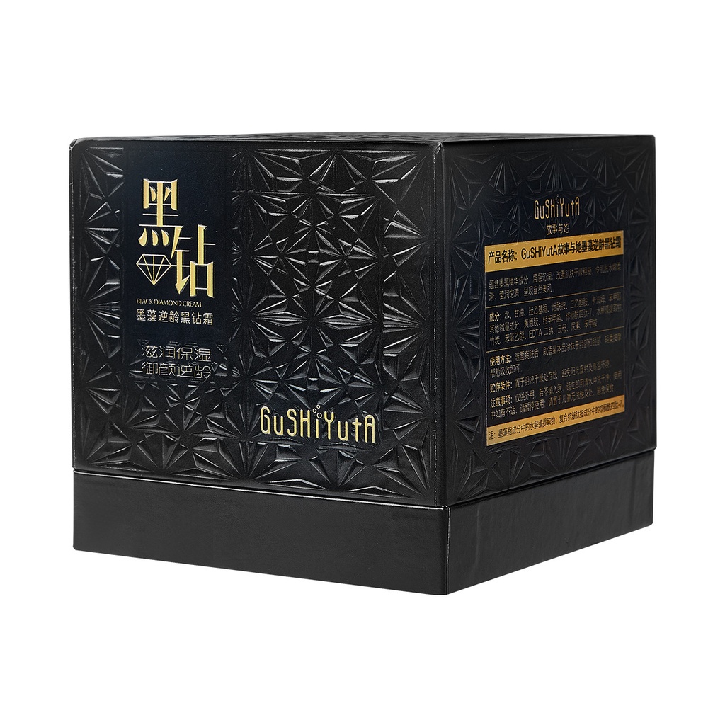 Kem Dưỡng Da Mặt Chiết Xuất Kim Cương Đen Dưỡng Ẩm Làm Mịn Và Săn Chắc Da Chống Lão Hóa GuSHiYuTa