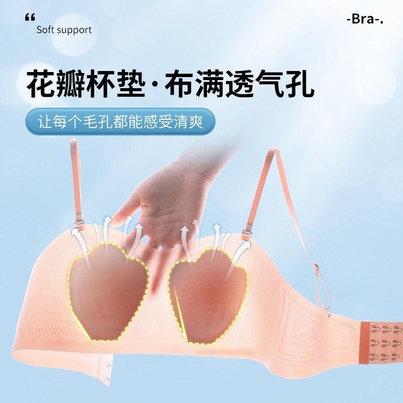 Áo Ngực Không Đường May Siêu Mỏng Nâng Ngực Họa Tiết Tai Thỏ Gợi Cảm Cho Nữ