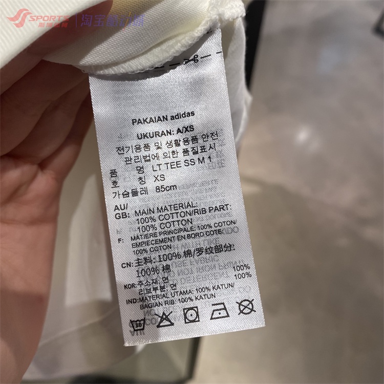 Áo Thun Adidas Chính Hãng 100% Cotton Dáng Rộng Cổ Thuyền Màu Gradient IP7543 IP7542