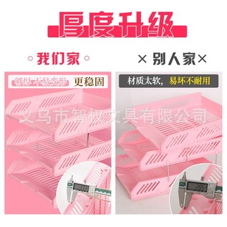 Dongfang Youpin# file storage box horizontal table file tray shelf three-layer document classification and sorting shelf file [6/13]