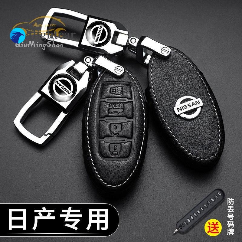 Móc Chìa Khóa Bằng Da Cao Cấp Cho Xe Hơi Nissan SENTRA LIVINA TIIDA MARC KICKS Ốp