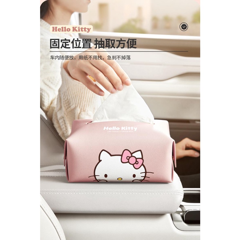 Hộp Đựng Khăn Giấy Hình Hello Kitty Gắn Tấm Che Nắng Xe Hơi