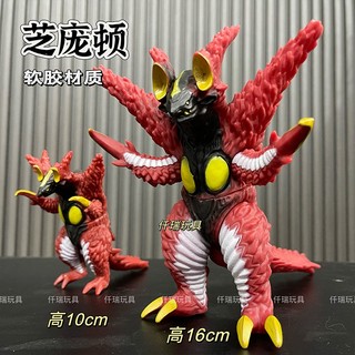 Hàng sẵn có Phong cách mới Kích thước lớn Chiponton Monster Fit Monster Ob Ultraman Boy Đồ chơi mô hình Quà tặng Ultraman Monster Godzilla Hình Đồ chơi Mô hình UKLW
