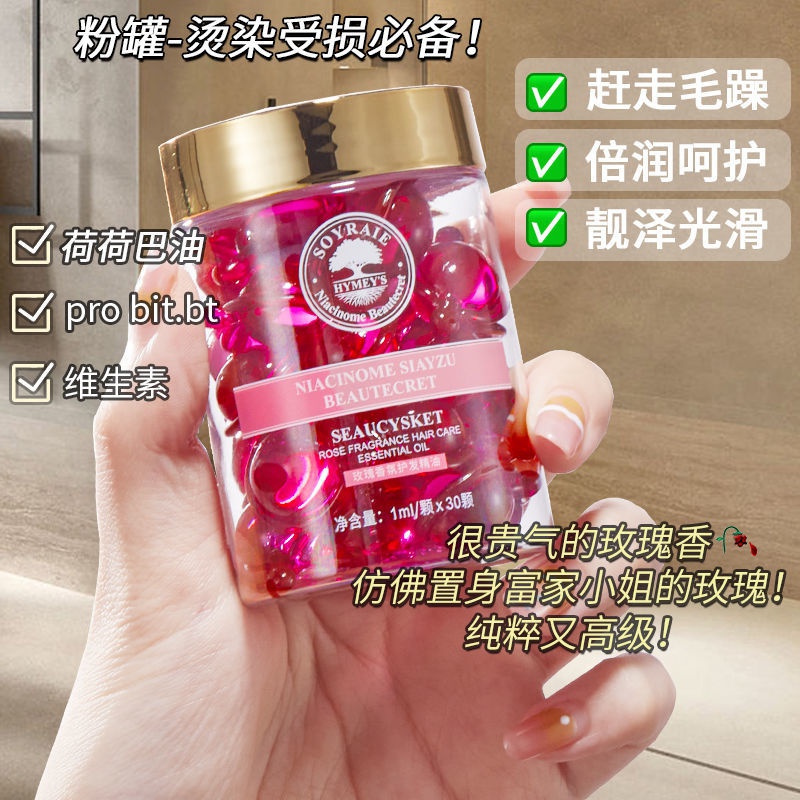 Hộp 30 Viên Nang Tinh Dầu Hoa Hồng Chăm Sóc Tóc Mềm Mại