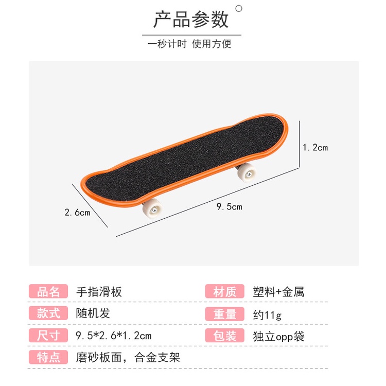 Đồ Chơi Ván Trượt Ngón Tay mini Độc Đáo