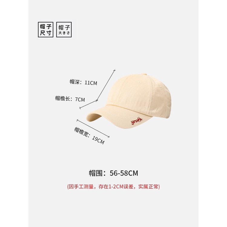 Mũ Lưỡi Trai Phong Cách Nhật Bản Thời Trang Cho Nữ