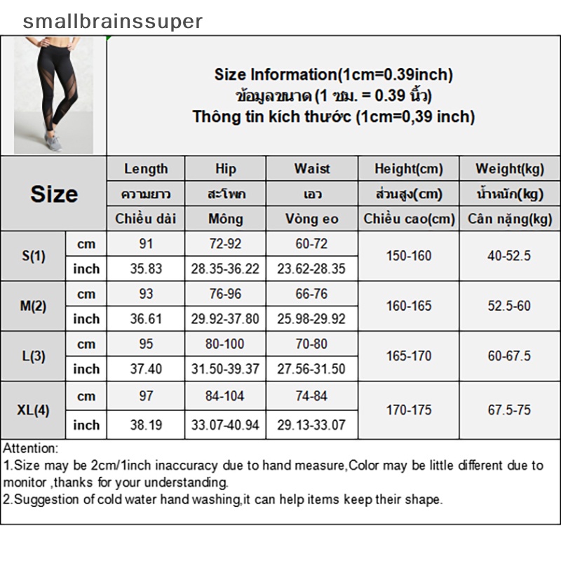 Smallbrainssuper Quần Lưới Cá Mập Lưng Cao Ôm Eo Giảm Cân Mùa Xuân Hè SBS