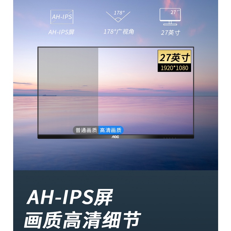 Màn hình máy tính 27 inch  Tần số quét 100HZ, giao diện HDMI VAG, Tấm nền IPS, màn hình chơi game AOC chính hãng