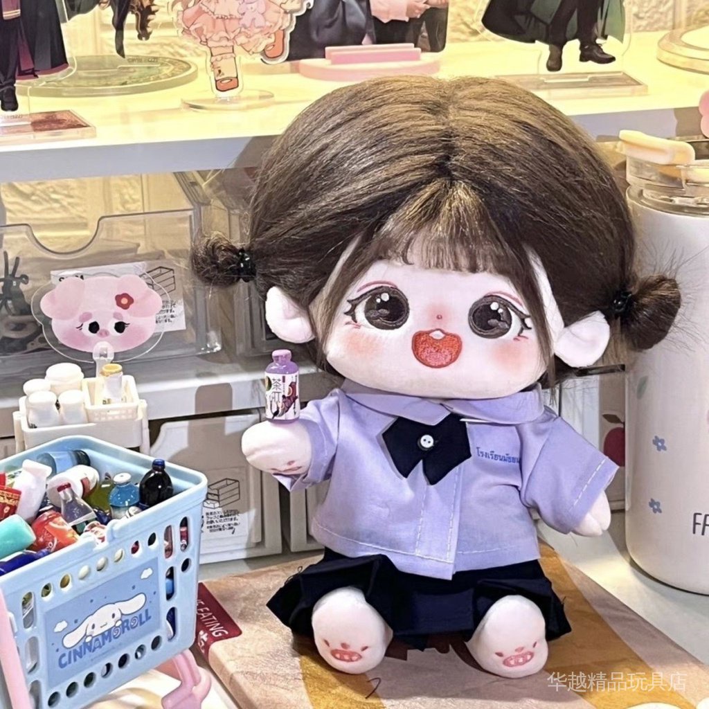 Búp Bê Vải Cotton Hạt Dẻ 20CM Dễ Thương Thay Đổi Được Không Gây Kích Ứng Làm Quà Tặng Valentine Cho Bé Gái