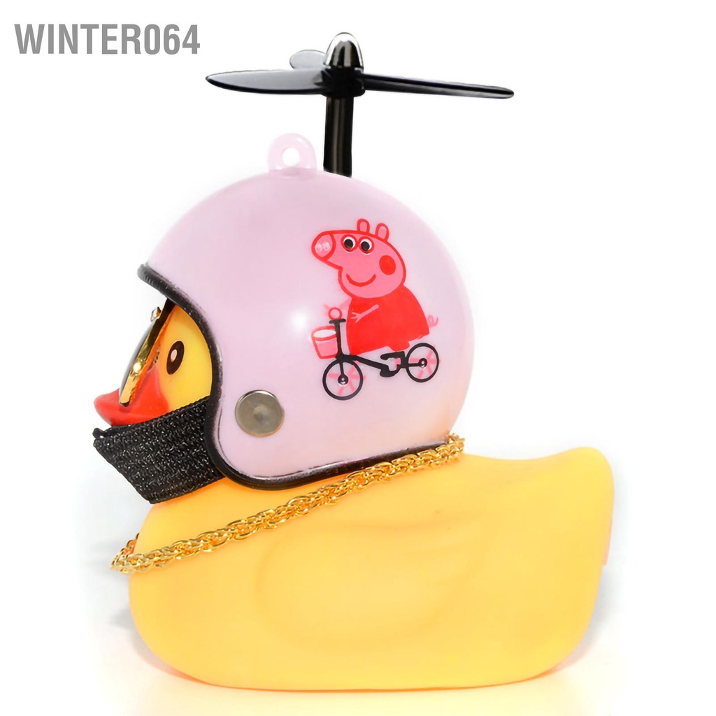 Winter064 Ốp Vịt Vàng Đồ Chơi Có Cánh Quạt Mũ Bảo Hiểm Nội Thất Ô Tô Vật Trang Trí Bảng Điều Khiển Phụ Kiện