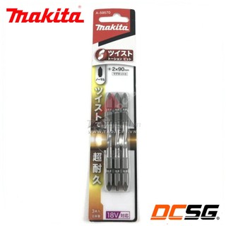 Mũi vít bake 2 đầu Ph2x90mm Makita A-59570 | DCSG