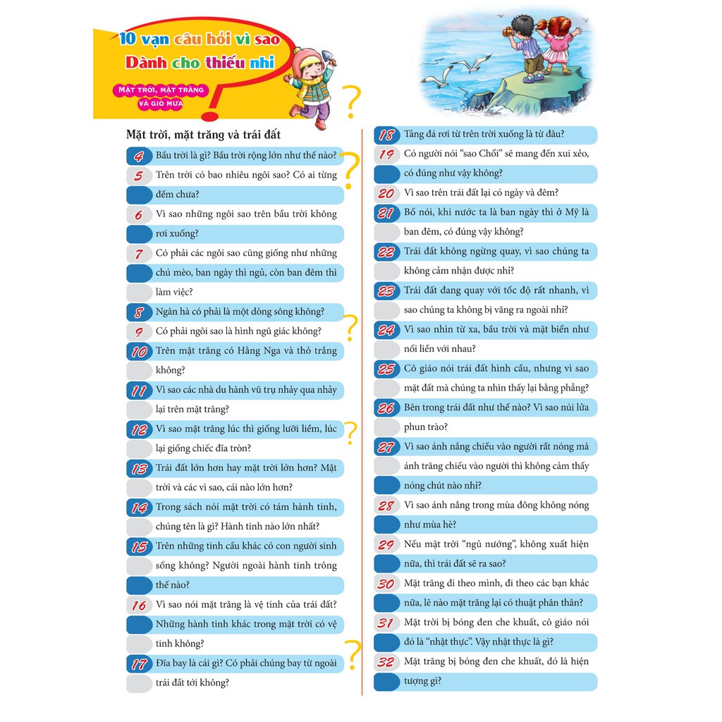 Sách 10 Vạn Câu Hỏi Vì Sao - Mặt Trời, Mặt Trăng Và Gió Mưa  - Bản Quyền