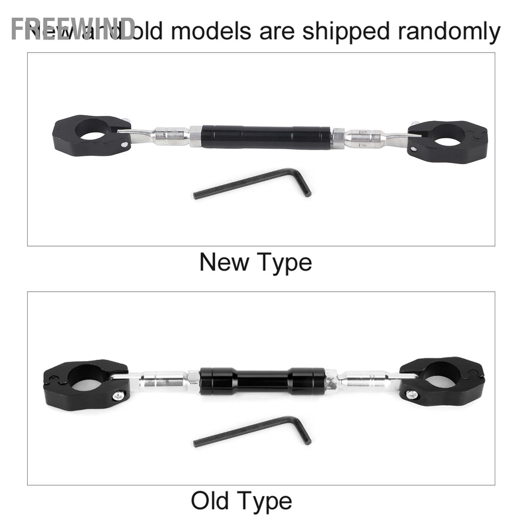 FreeWind Hợp kim nhôm có thể điều chỉnh đa năng Cân bằng xe máy Tay lái chéo Tăng cường thanh đòn bẩy