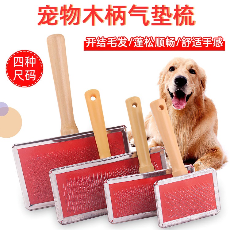 Lược Chải Lông Chất Liệu Thép Không Gỉ Tay Cầm Bằng Gỗ Dành Cho Thú Cưng
