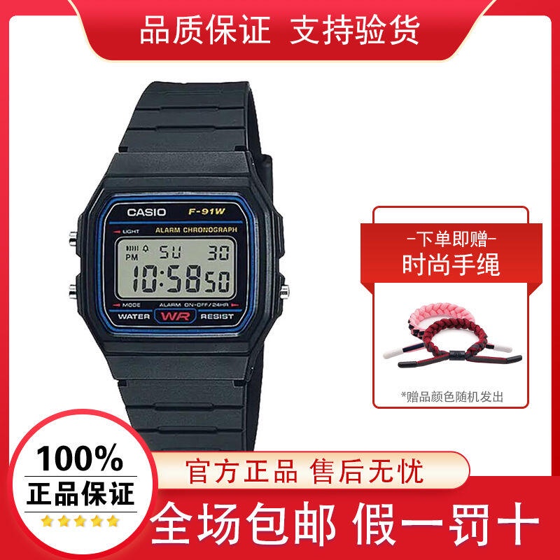 Đồng Hồ Thể Thao Casio F-91W-1 Mặt Vuông Phong Cách Retro Đơn Giản