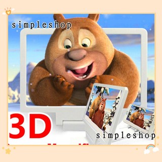 Thiết bị phóng to màn hình điện thoại 3D