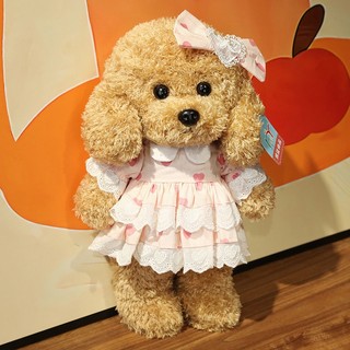 Thú nhồi bông hình chú chó teddy dễ thương
