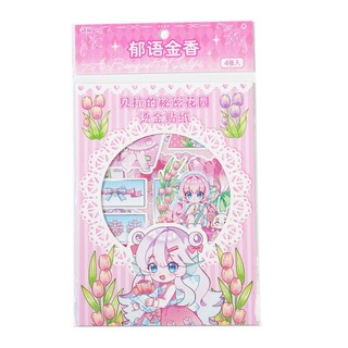 Miếng dán trang trí lều hình khu vườn bí mật của bella