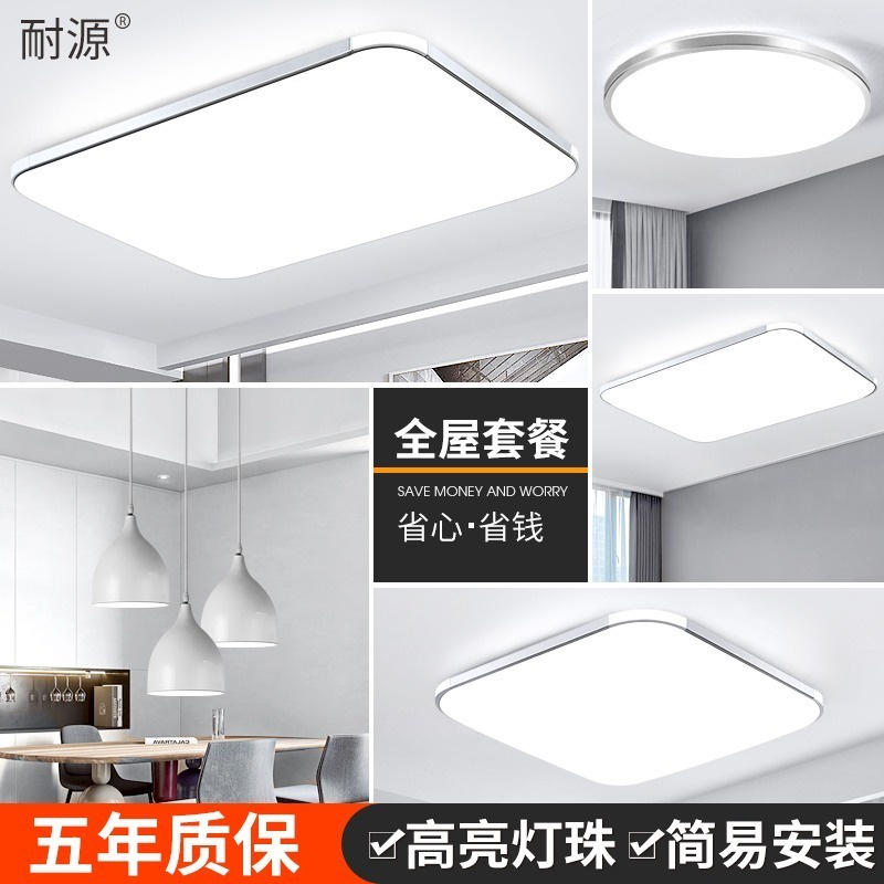 Bộ Đèn led Gắn Trần Nhà Trang Trí Phòng Khách Phong Cách Mới 2022