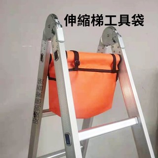Thang Nâng Kiêm Túi Đựng Dụng Cụ Đa Năng Bằng Hợp Kim Nhôm