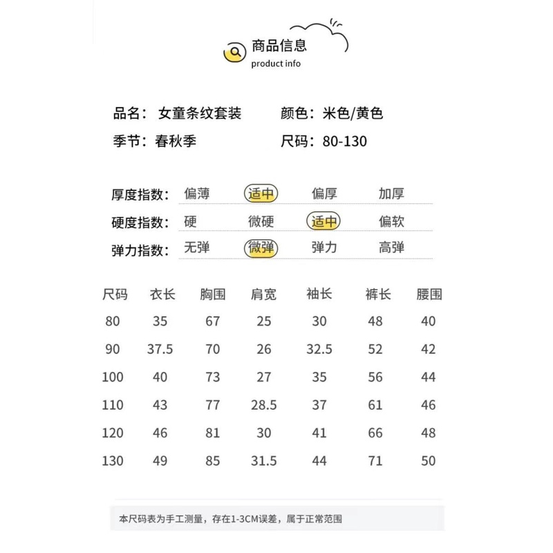 Bộ Áo Sơ Mi Dài Tay Kèm Quần Dài Phong Cách Phương Tây Thời Trang Xuân Thu Cho Bé Gái 90-140CM