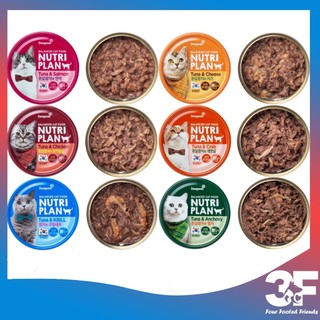 Pate cao cấp nutri plan dành cho mèo mọi lứa tuổi lon 160g xuất xứ hàn quốc