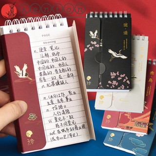 Kenton vocabulary notebook kawaii cute chinese style portable vocabulary memory study loose-leaf study writing reciting foreign language book