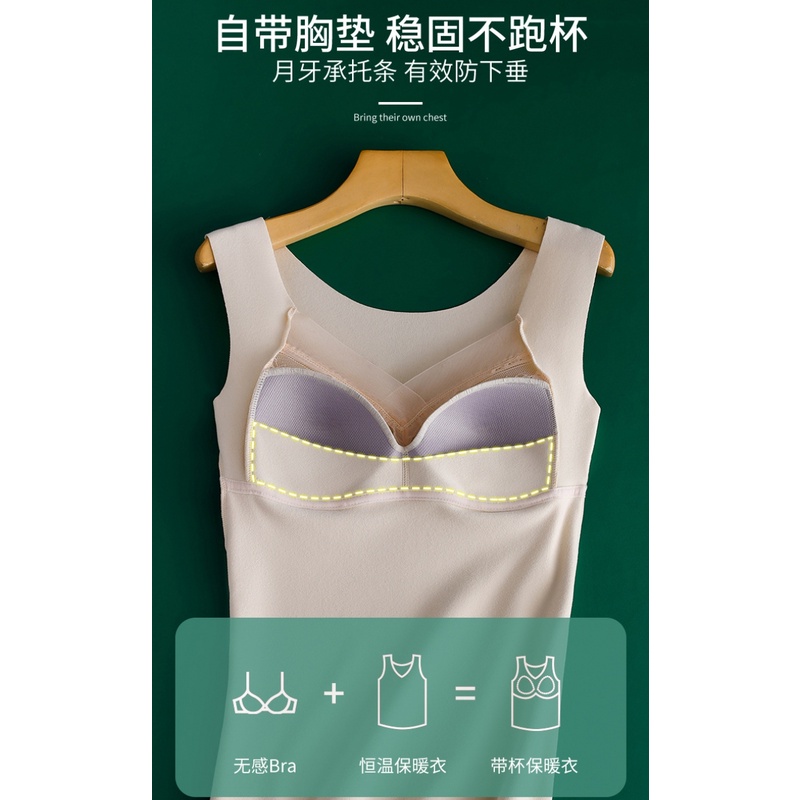 Thu đông ren đức nhung nhiệt vest nữ cố định cup one-piece slim-fit bottoming