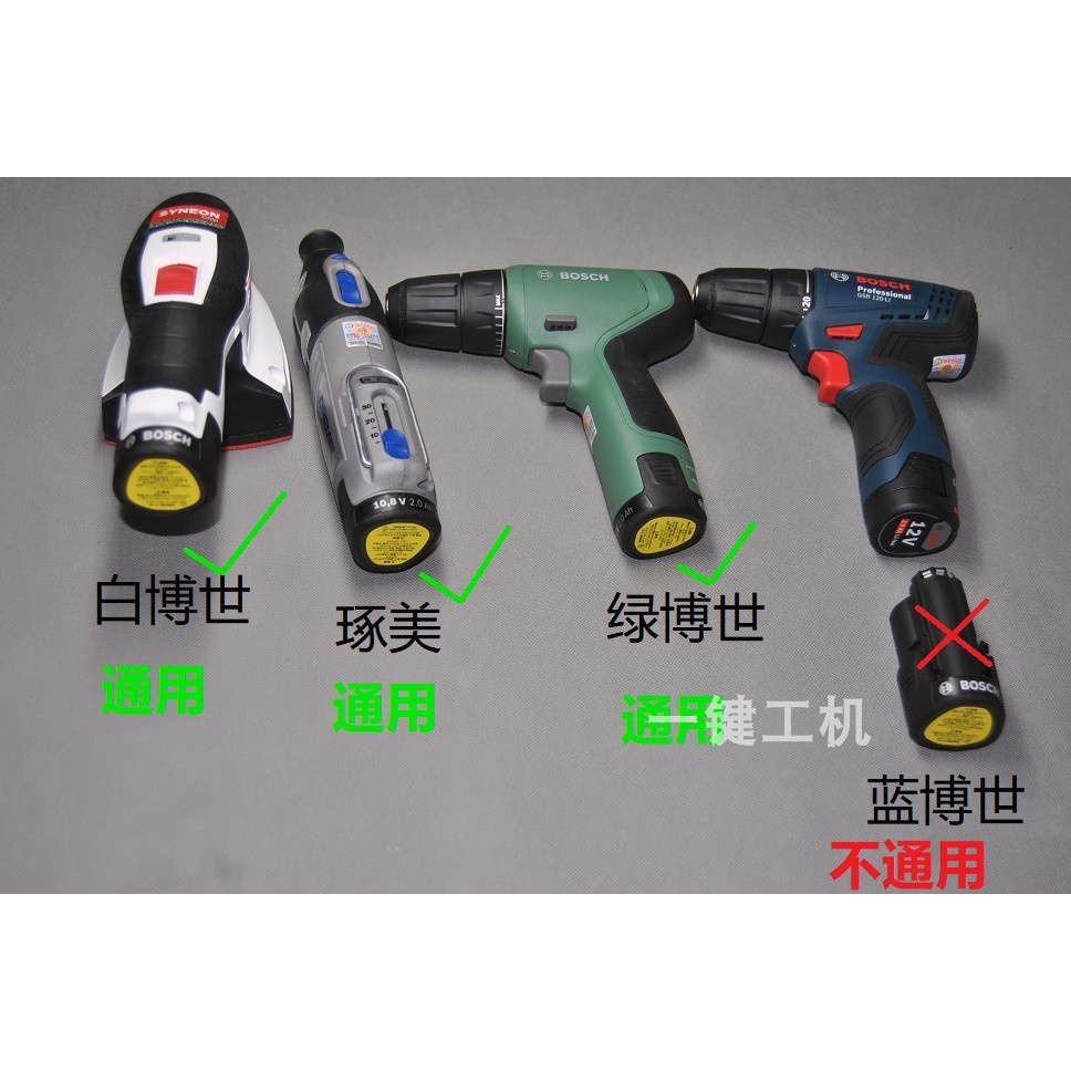 Pin Lithium BOSCH 12V / 10.8V Phiên Bản Châu Âu Màu Xanh Lá Cây BOSCH Phù Hợp Với Pin Chính Hãng dremel Taakumi 8220