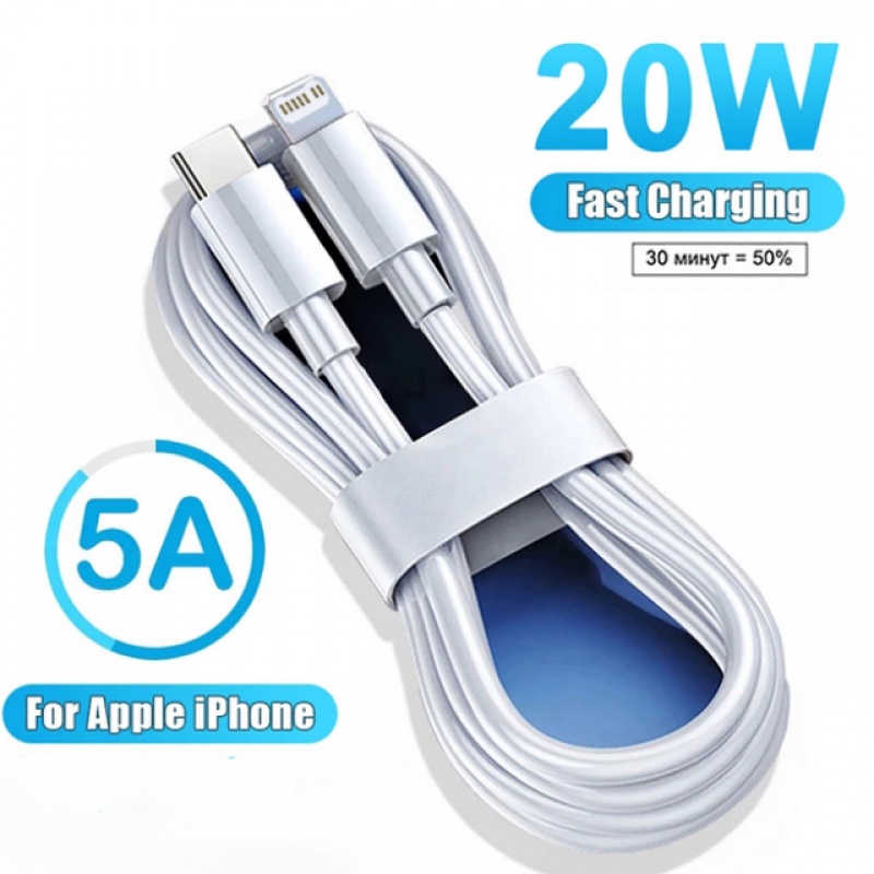 Cáp Sạc Nhanh 20W 5A PD USB C Cho iPhone 13 Pro Max 12 mini 11 Pro Max