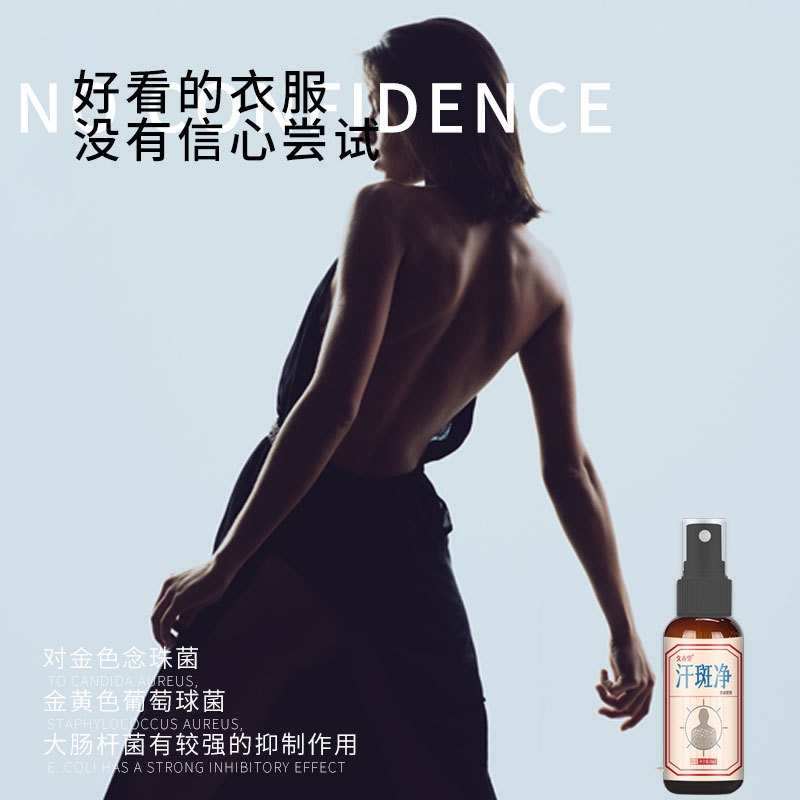 Bán Chạy#Xịt Tẩy Trang Jiu Mu Tang Làm Trắng Da 50ml Loại Bỏ Vết Thâm Mồ Hôi 4.21 my