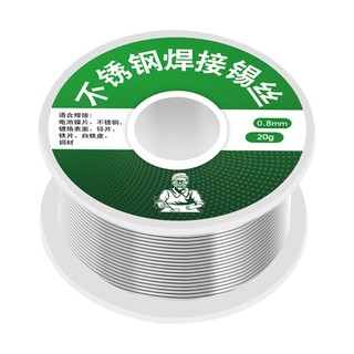 Cuộn Dây Thiếc Hàn FLUX2.0%