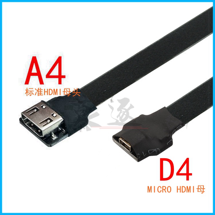 Giao Hàng Trong Ngày Cáp FPC Dây Cáp Phẳng Siêu Mỏng Linh Hoạt FPV MINI Female Sang HDMI HD