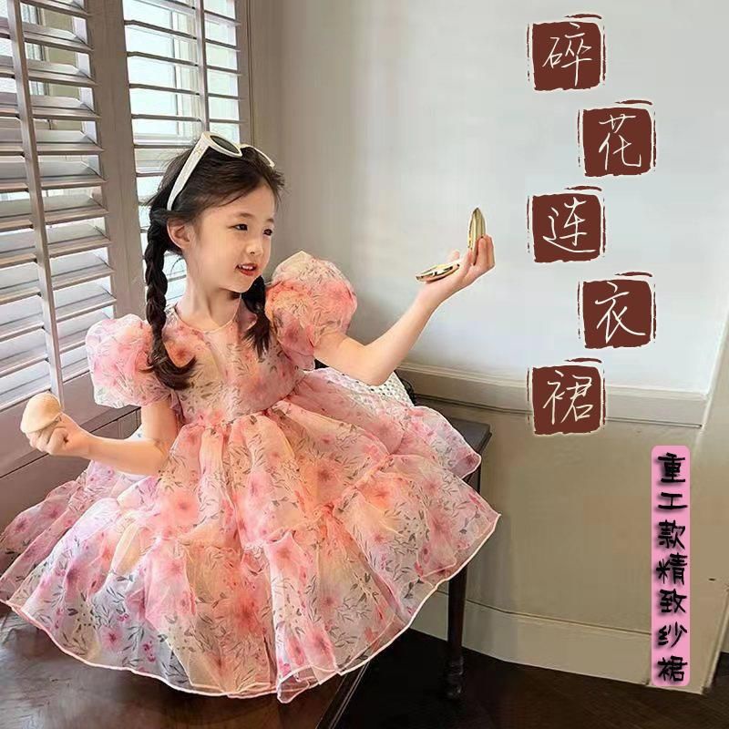 Đầm Công Chúa Mùa Hè 2023 Tay Cộc In Họa Tiết Hoa Hợp Thời Trang Cho Bé Gái