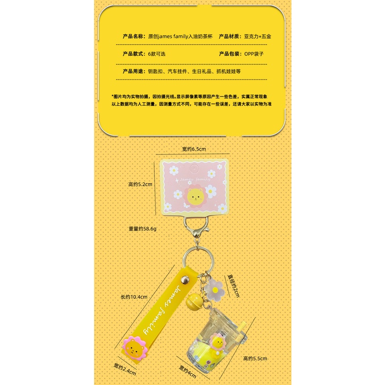 Móc Khóa Hình Ly Trà Sữa Đính Kim Tuyến Lấp Lánh Dễ Thương