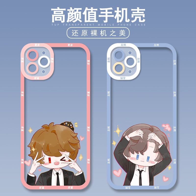 Tears of Themis Luke Pearce/Libra/Vilhelm Richard Albert de Haspran/Marius von Hagen case compatible with iPhone 14promax Apple 11 Two-Dimensional Peripherals