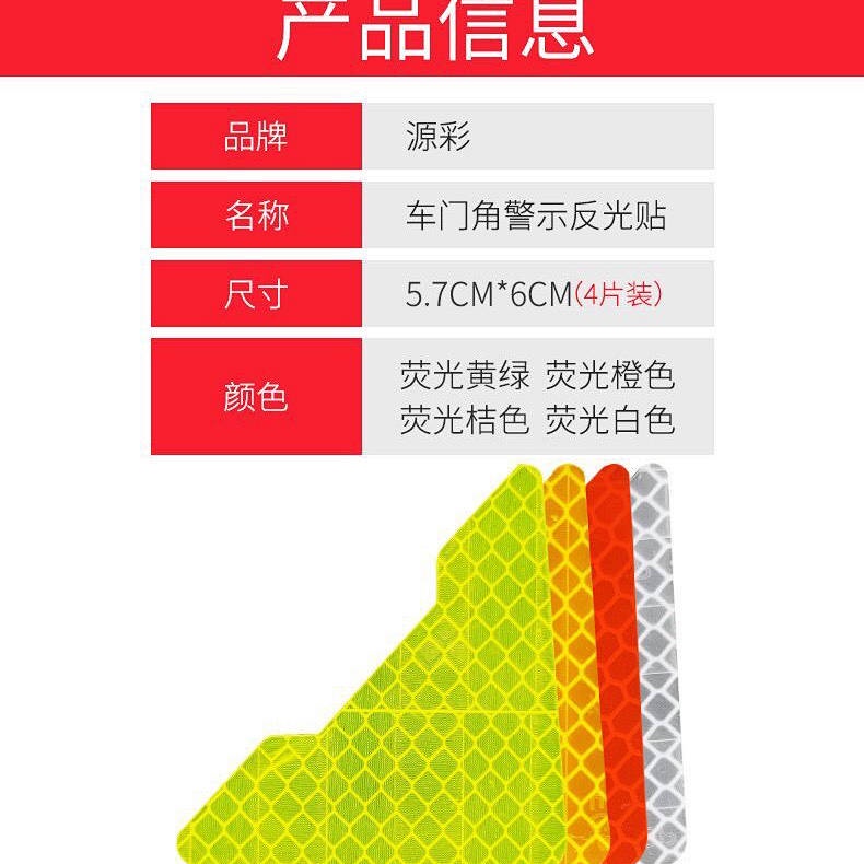Car Door Corner Protection Reflective Sticker Car Body Side Door Scratch Hidden Car Stickers Personalized Creative Warning Blocking Side Door Decorative Stickers 4FPQ