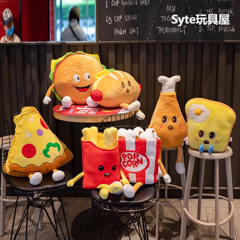 Gối Nhồi Bông Hình Bánh Hamburger Khoai Tây Chiên Dễ Thương