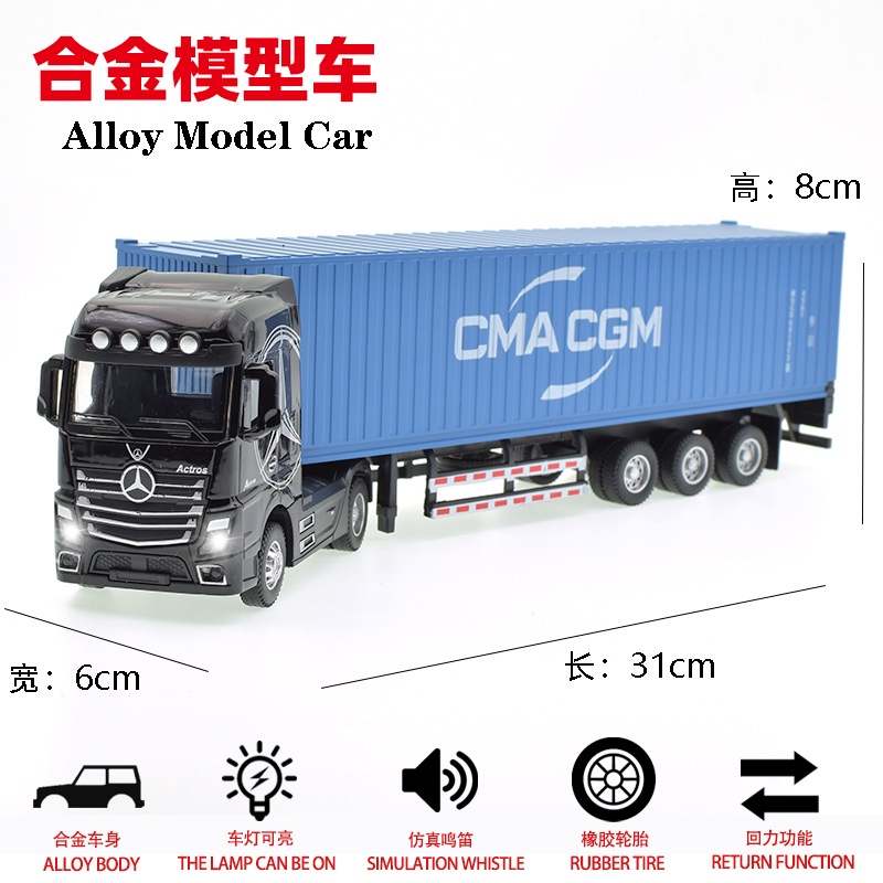 Mô Hình Xe Container Bằng Hợp Kim Có Âm Thanh Và Đèn Độc Đáo Cho Bé