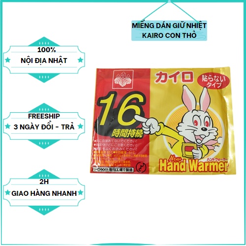 Miếng Dán Giữ Nhiệt Ấm Cơ Thể KAIRO Con Thỏ Nhật Bản ( 1 - miếng )