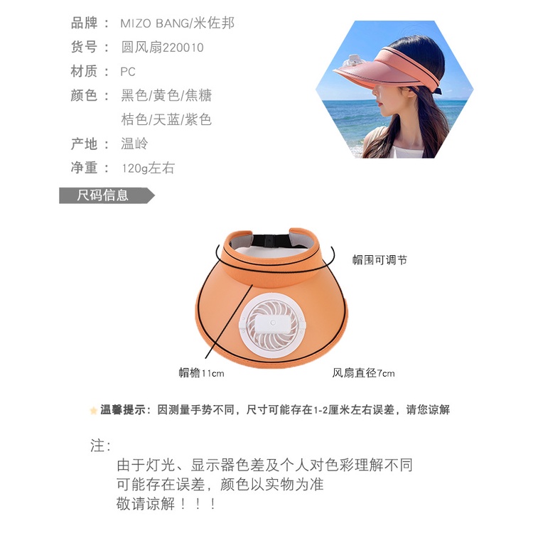 Mũ Chống Nắng Mùa Hè Chống Tia Cực Tím Rỗng Có Quạt Điều Chỉnh Được Hợp Thời Trang Cho Nữ