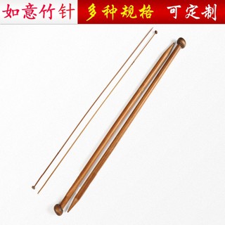 1 Cặp Móc Đan Len Bằng Tre 35cm 2 Kích Cỡ