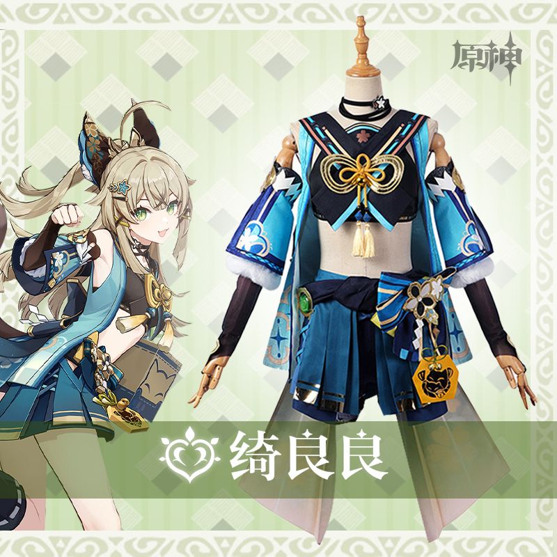 Genshin Impact  Kirara Cosplay Costume plus size Game cos Clothing wig Suit Lovely Uniform Halloween Carnival Party Role Play Outfit Women dress