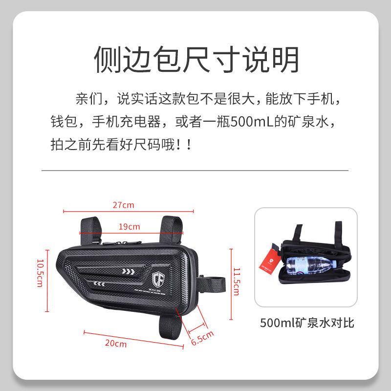 Túi Đựng Đồ Gắn Hông Xe Máy Kwangyang 250 / 300 / 400 / CT250CT300