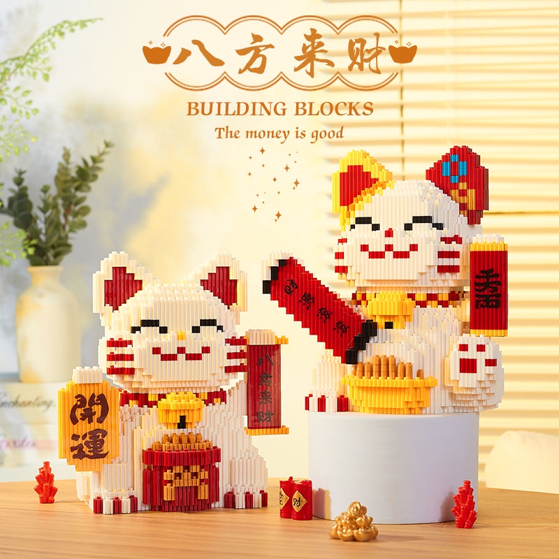 Bộ Đồ Chơi Lắp Ráp Lego Hình Chú Mèo May Mắn Dễ Thương Cho Bé